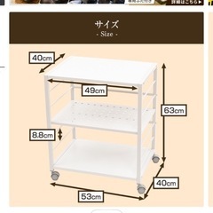 デスクサイドラックの画像