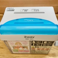 ナカバヤシ 2Way ハンドシュレッダ NSH-201の画像