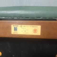  ≪富士ファニチア≫オットマン　  272050000SK65の画像