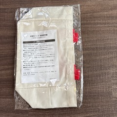 お散歩バッグの画像