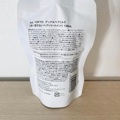 デュアルヘアミルク 120ml 洗い流さないトリートメントの画像