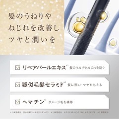 デュアルヘアミルク 120ml 洗い流さないトリートメントの画像