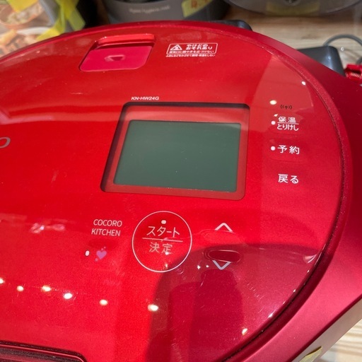 値下げしました‼️【水なし自動調理鍋】【ヘルシオ】【シャープ】※まぜ枝ユニット欠品★クリーニング済み【管理番号1120】野