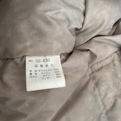 メンズ　ダウンジャケットの画像