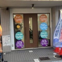 訪問スタイリスト／2025年9月にオープンした訪問理美容ヘアサロン！オープニングスタッフ追加募集！の画像