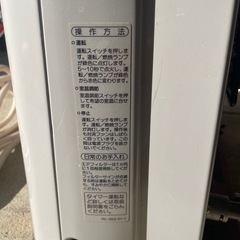 【取引中】リンナイガスファンヒーターの画像