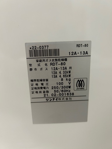 691e81dcc720846e4e578c8b