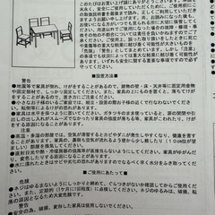 【無料！美品！】ダイニングセット　5点【完成品】の画像