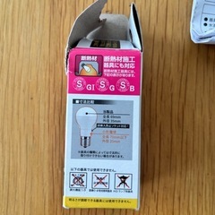 【決定】LED 電球の画像