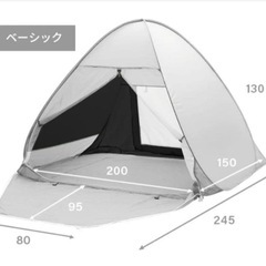 【定価4,999円】 美品　AND・DECO ポップアップ テント トライアングルイエローの画像