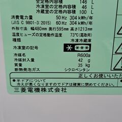 【リサイクルショップどりーむ天保山店】No.4503　冷蔵庫　三菱　2021年式🎵　146L　オススメ品🎵の画像