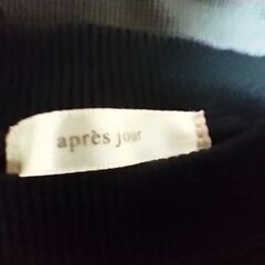 ●袖ボリュームスウェット【ZOZOTOWN限定アイテム】の画像