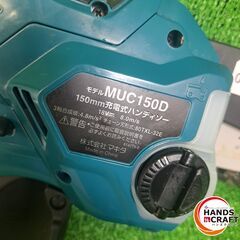 ✨マキタ　中古　MUC15D　充電式 チェンソー　150ｍｍ 18V　チェーンブレード付き✨うるま市田場✨の画像