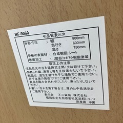 K2511-317 不二貿易 キャスター付きデスク 作業台 ナチュラル キズ汚れ有り の画像