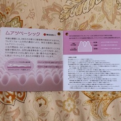 西川 マットレス シングル 高反発の画像