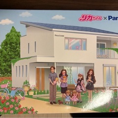 リカちゃん×PanaHome 大型ハウスセット リカちゃん本体3体＋付属家具つき（※一部欠品可能性あり）の画像
