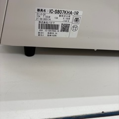 【表示価格より20%OFF】パロマ 都市ガスコンロ IC-S807KHA-1R 2021年製の画像