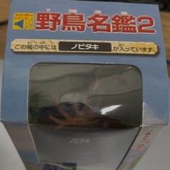 鳴くノビタキのフィギュアの画像