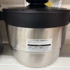 【ショップジャパン】【圧力鍋】【4点セット】★クリーニング済み/6ヶ月保証付き【管理番号1120】野の画像