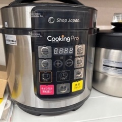 【ショップジャパン】【圧力鍋】【4点セット】★クリーニング済み/6ヶ月保証付き【管理番号1120】野の画像