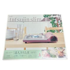 カセットコンロ 達人スリムII CB-TS-1 卓上コンロの画像