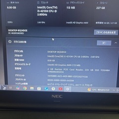 NEC VersaProの画像