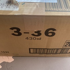 呉工業業務用防錆剤「KURE 3-36」の画像