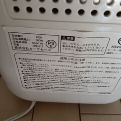 シロカ ホームベーカリー siroca 2斤 SHB-612の画像