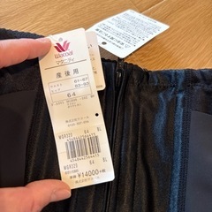 ワコール　産後骨盤ガードル　新品　64の画像