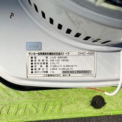 石油ダルマストーブ　SANYO【F01012】の画像