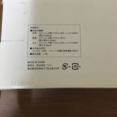 【ガス・IH両方対応可◎】ドリップケトル　ニトリ　の画像