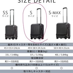 美品✨ スーツケース Sサイズ キャリーケース 機内持ち込み フロントオープン 37L 軽量 静音 前開きの画像