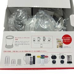 マジックブレッド デラックス ブレンダー ミキサー 未使用　ショップジャパンの画像