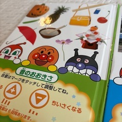 アンパンマン　おしゃべり図鑑　子供　おもちゃ　知育玩具の画像