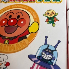 アンパンマン　おしゃべり図鑑　子供　おもちゃ　知育玩具の画像