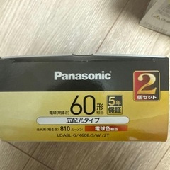 Panasonic LED電球 810ルーメン 60形　全18球の画像