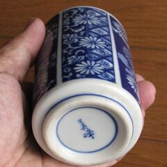 中古【ゆのみ 義峰窯（丹波篠山）５点】長期保管の未使用品の画像