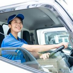 ☆彡上尾市Amazon配送ドライバー募集☆彡未経験歓迎！月給・日額・週休2日・研修・車両レンタル・直の画像