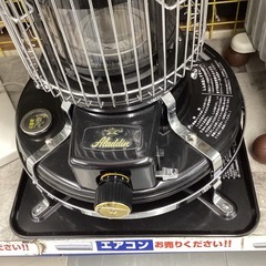 ⭐️春日市⭐️ブルーフレームヒーター⭐️A L A D D I N⭐️オシャレ⭐️2013年式⭐️B F3906⭐️定価53,000円⭐️N o5053の画像