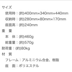 ヘリノックス　ホームデコアンドビーチ　ミニの画像