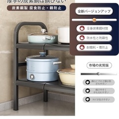 収納ラック　白　2段　棚板8枚の画像