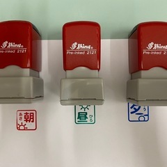 シャイニー　お薬スタンプ　朝昼夕　の画像