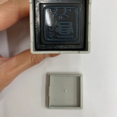 シャイニー　お薬スタンプ　朝昼夕　の画像