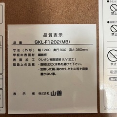 山善　　折脚コタツ
の画像