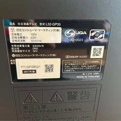 【1TB・HDD内蔵】HITACHI L32-GP35の画像