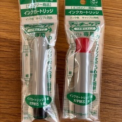マッキー&カートリッジの画像