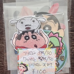 シール．雑貨の画像