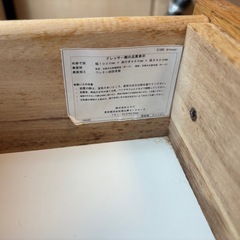 UNICO ウニコ ドレッサー　の画像