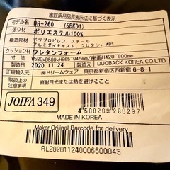 ワークチェア　ニトリ　腰の負担を軽減の画像