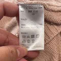 しまむら Loulou Ami ニットベスト 120cmの画像